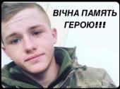 На Бердичівщині провели в останню путь загиблого воїна, жителя с. Бистрик Сергія Томчука