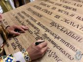 У Житомирі освячено храм на честь Собору святих землі Житомирської!