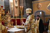 Неділя про Страшний Суд. Архієрейська літургія у кафедральному соборі.
