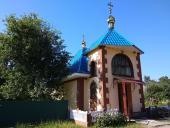Свято-Іллінська парафія с. Бистрик Бердичівського благочиння перерахувала кошти на потреби ЗСУ