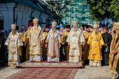 КИЇВ. 1034-річчя Хрещення Русі