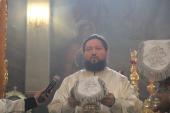 Хрещення Господнє. Божественна літургія у кафедральному соборі