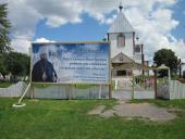 Привітання із хрещенням Русі!