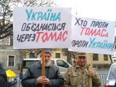 Поблизу кафедрального собору відбулась провокація!