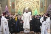 ХРЕЩЕННЯ ГОСПОДНЄ. Митрополича літургія у кафедральному соборі!