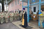 Чин освячення пам'ятної дошки на честь військового Литвинчука Дмитра Юрiйовича!