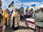 У селищі Андрушки прощались із Героєм